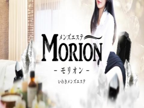 メンズエステ福島 いわきメンズエステ『Morion−モリオン−』のバナー画像