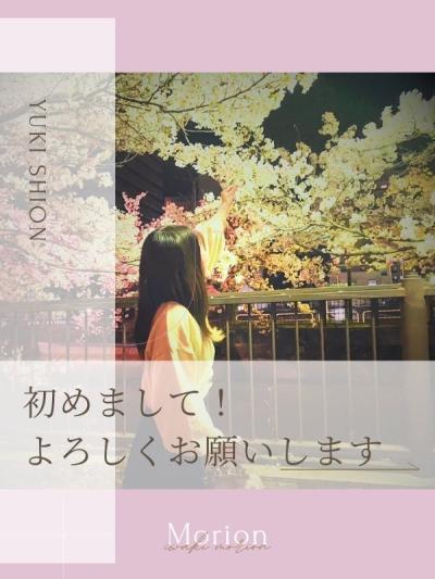最新新人本日3回目の出勤です！！