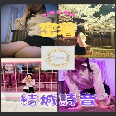 6/30～Pickup～