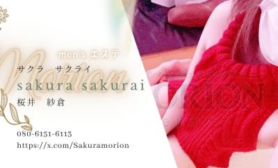 7月13日pickup☆☆☆