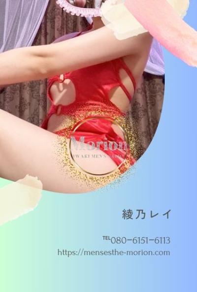 pickupセラピスト⭐︎⭐︎