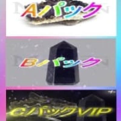知ってますか？