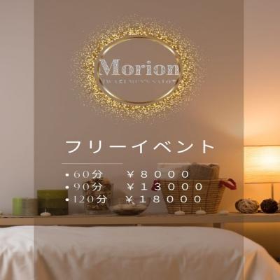 フリーイベント開催