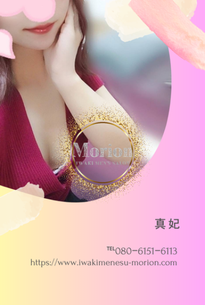 pickup☆廣瀬真妃