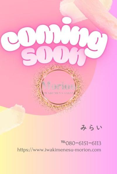 pickup★芳賀みらい