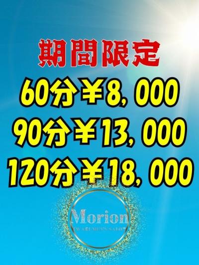 本日ラスト！！