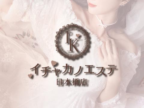 密着plaisir