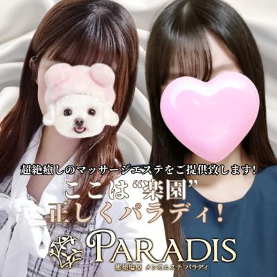 ☆お知らせです！❤完全個室のプライベートサロン！