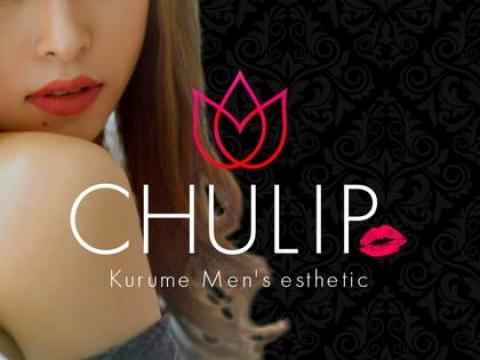 CHULIP メイン画像