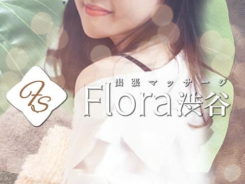 Flora渋谷