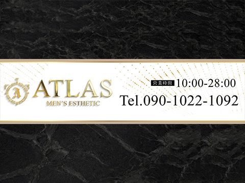 ATLAS-アトラス-