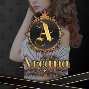 Arcana-アルカナ-