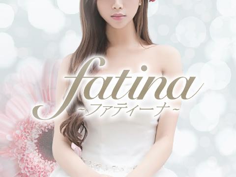 ファティーナ～fatina～