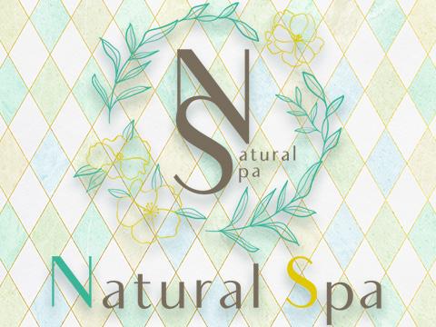 Natural Spa-ナチュラルスパ- メイン画像