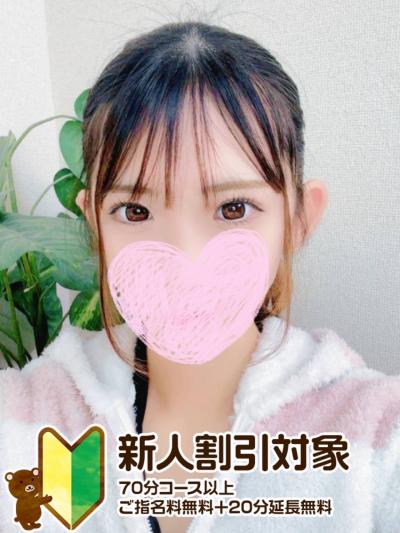 フレッシュな癒しを楽しみませんか？