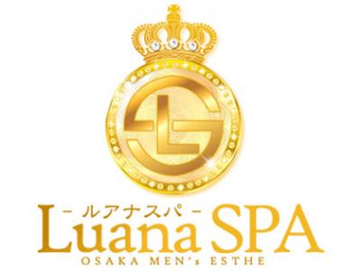 グランドオープン記念！！各コース2000円オフ！！