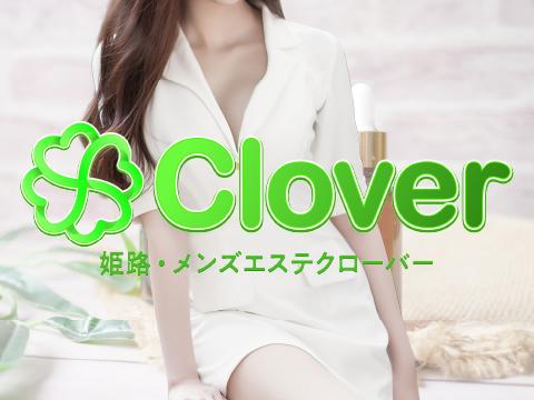 Clover クローバー メイン画像