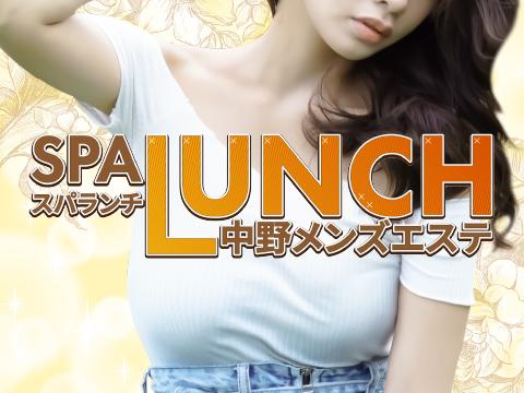 スパランチ