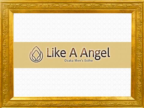 メンズエステLike A Angel　ライクアエンジェルのバナー画像