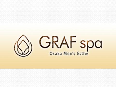 GRAF spa(グラフスパ) メイン画像