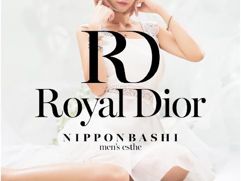Royal Dior　ロイヤルディオール