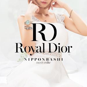 メンズエステRoyal Dior　ロイヤルディオールのバナー画像