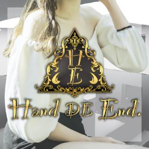 Hand  DE End.　ハンドデエンド.