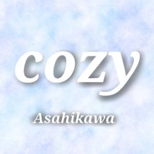 cozy　コージー