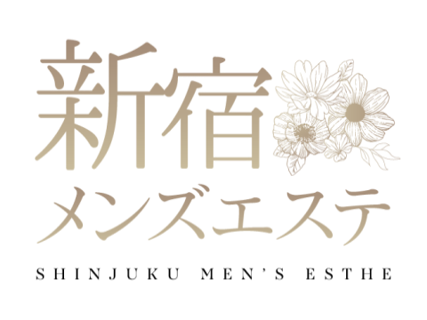 新宿 メンズエステ メイン画像