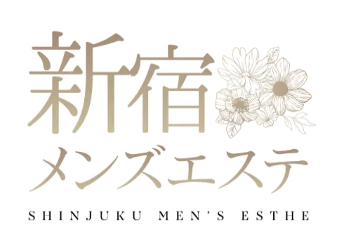 新宿 メンズエステ