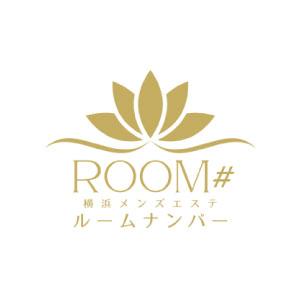 ROOM#（ルームナンバー）