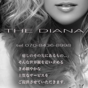 THE DIANA～ザ・ディアーナ