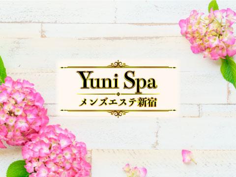 YuniSpa~ユニスパ～新宿メンズエステ