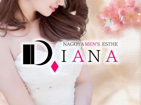 DIANA～ダイアナ～ メイン画像