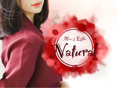 NATURAL －ナチュラル－