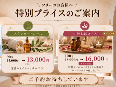 ★三宮・西宮★本日も癒しの時間をご案内♪