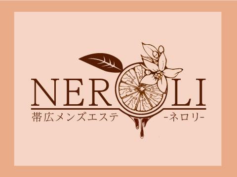 ネロリ　Neroli