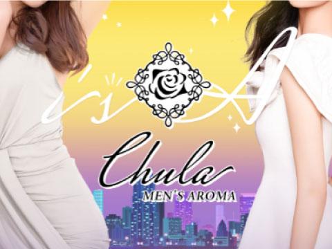 Chula
