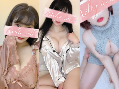 doll3　ドール・ドール・ドール メイン画像