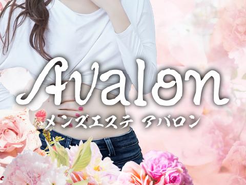 Avalon アバロン