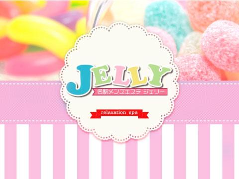 JELLY メイン画像