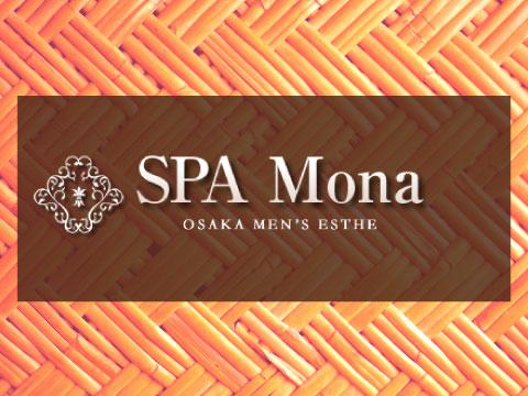 SPA Mona 東大阪/布施店