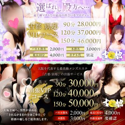 ◆厳選セラピストによる最高級のおもてなし◆