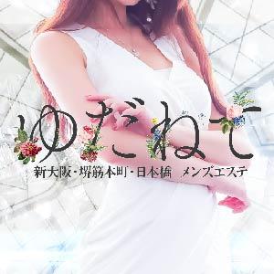 メンズエステゆだねてのバナー画像