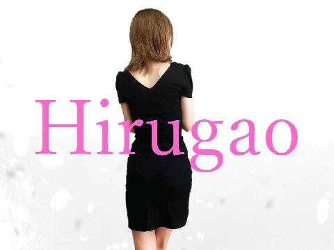 Hirugao～池袋～