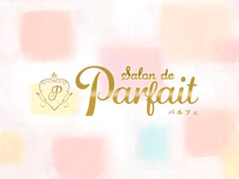 Parfait～パルフェ メイン画像