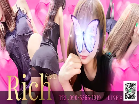 Rich 堺市店