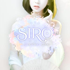 メンズエステSIRO　-シロ-のバナー画像