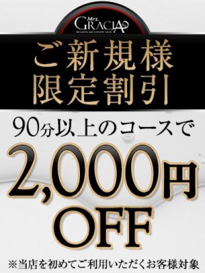 ★スタイル抜群★高ランクセラご案内可能♪