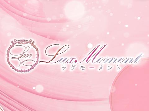 Lux moment　ラグモーメント